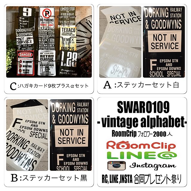 swaro109さんの実例写真
