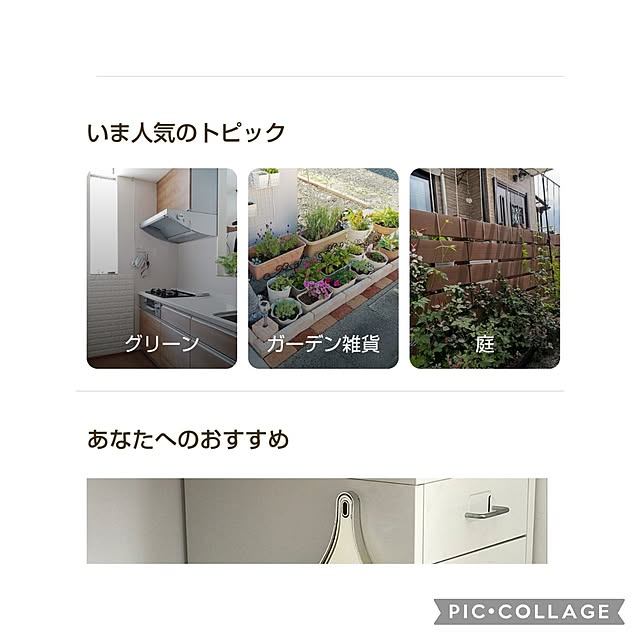 yumiyumiさんの実例写真