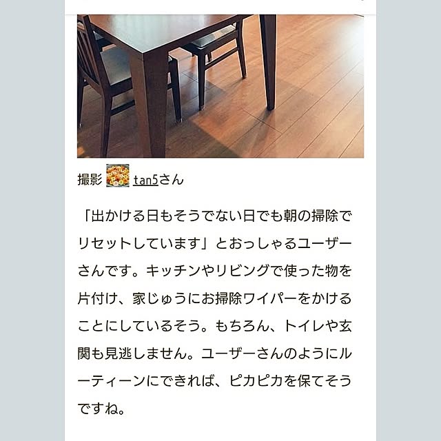 tan5さんの部屋