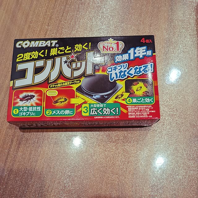 hanareさんの実例写真