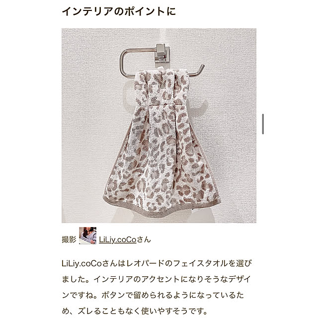 LiLiy.coCoさんの実例写真