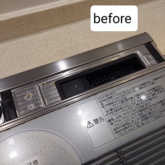 chibisukeさんの部屋