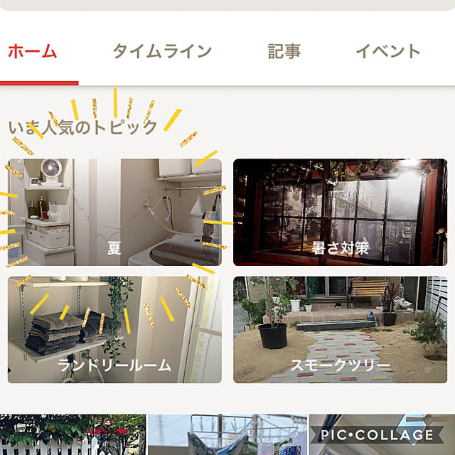 Azukiさんの実例写真