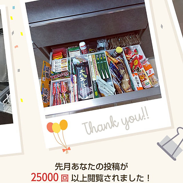 meiさんの実例写真