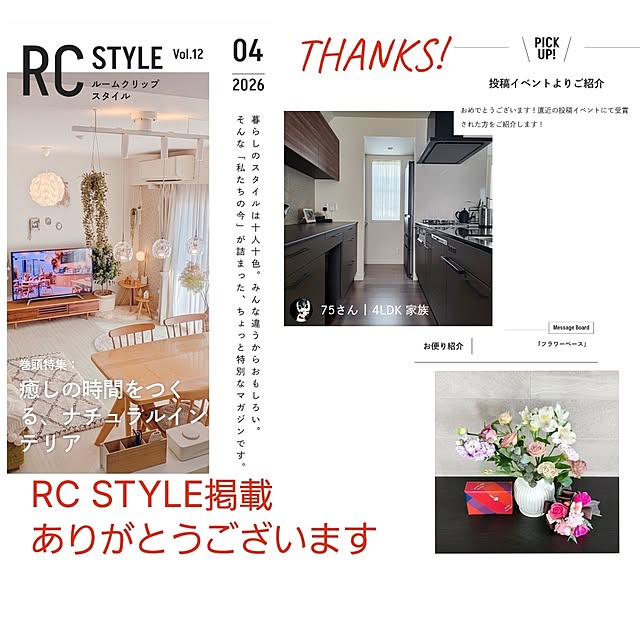 実例写真