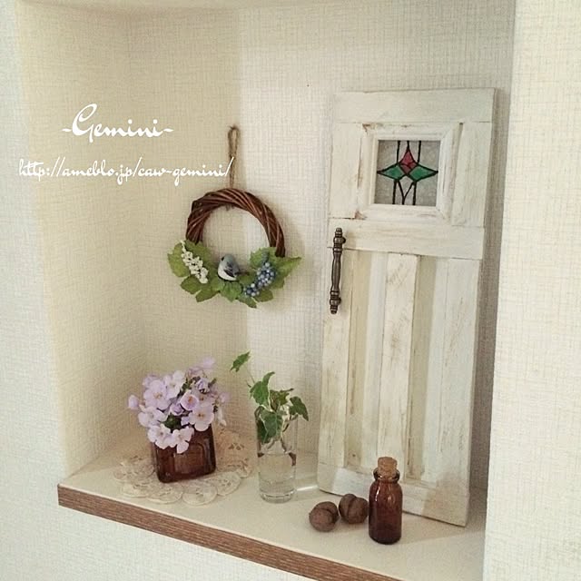 Geminiさんの実例写真