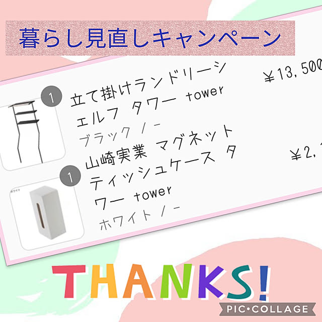 tulipさんの実例写真