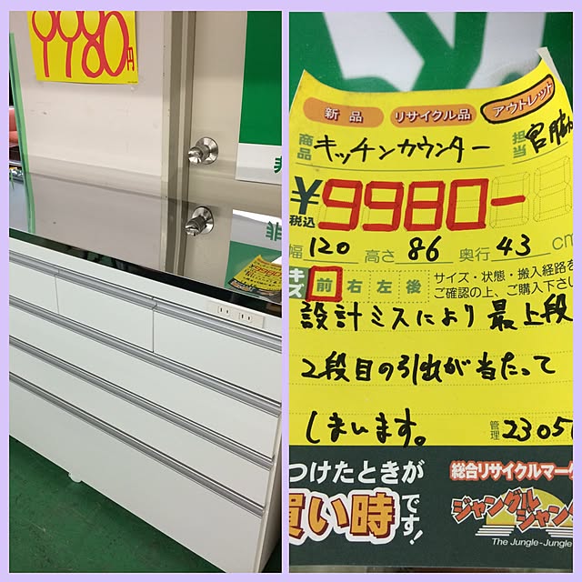 実例写真