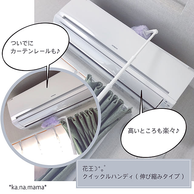 ka.na.mamaさんの実例写真