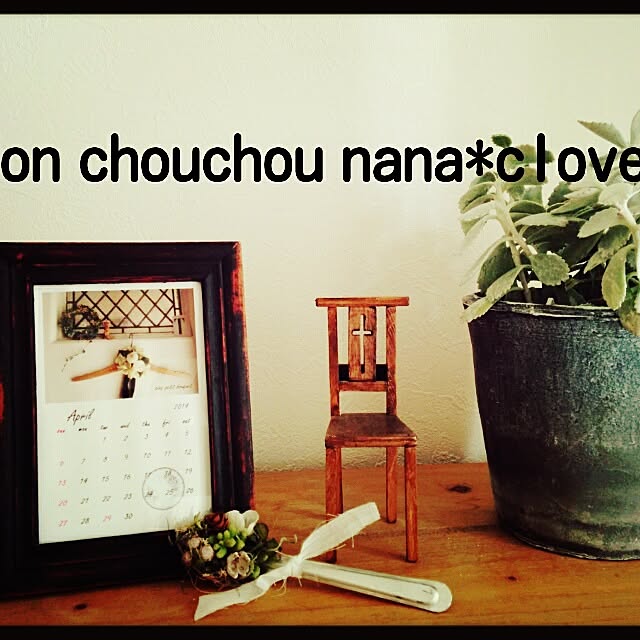 nanacloverさんの実例写真
