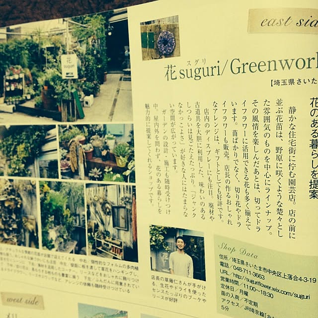 GreenWorksさんの実例写真