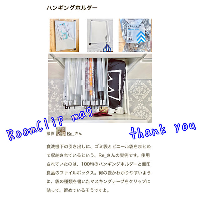 Re_さんの実例写真