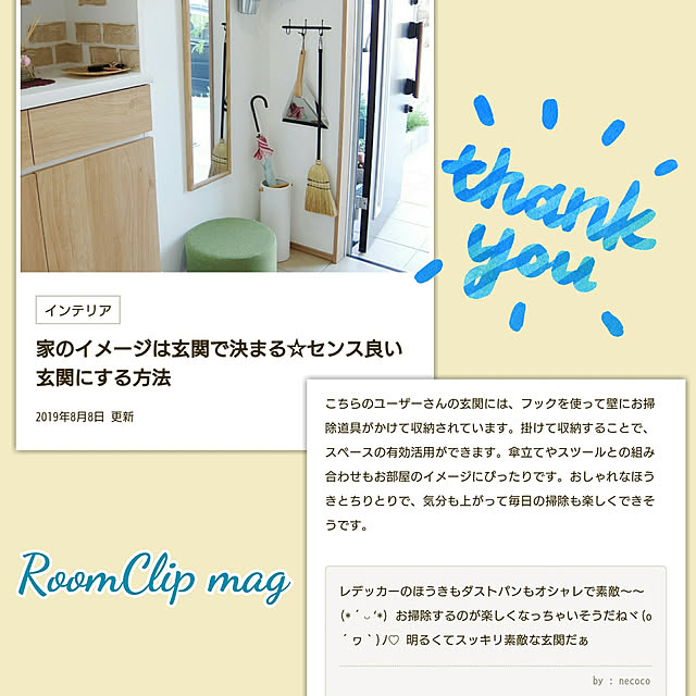 Shooowkoさんの実例写真