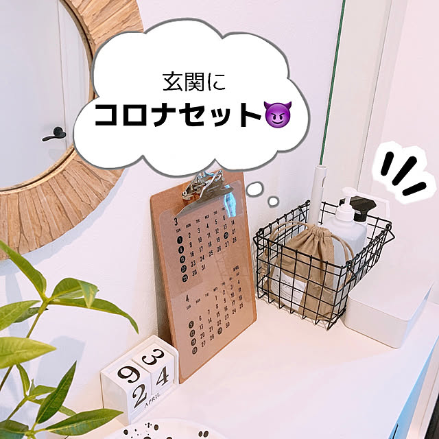 3ayuさんの実例写真