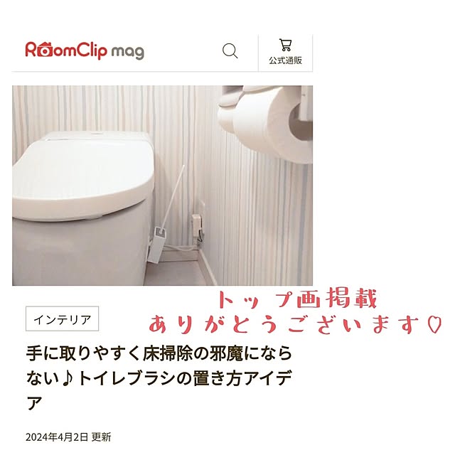 h.t.さんの実例写真