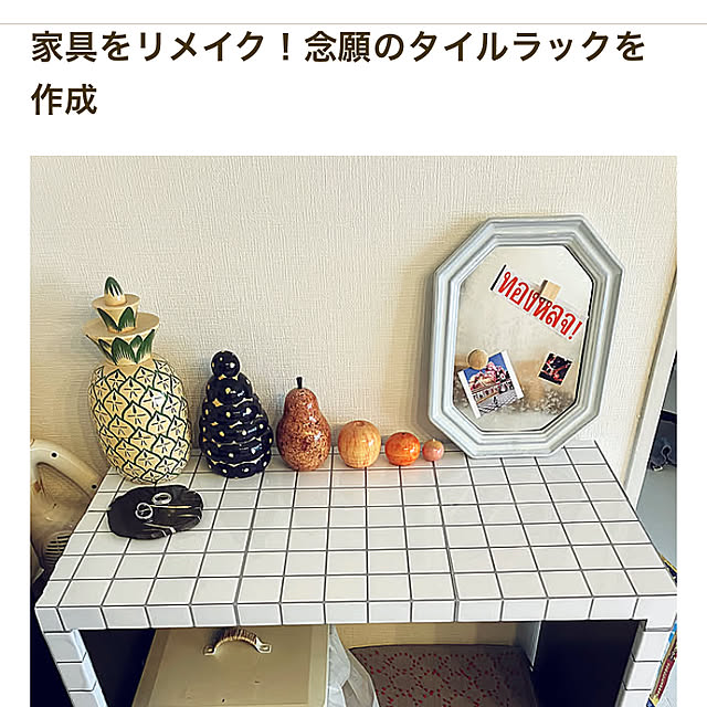 andyさんの実例写真