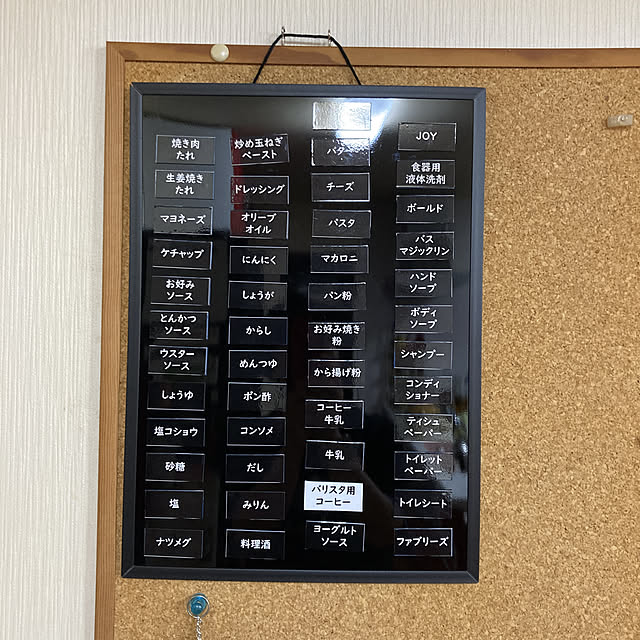 Robin27さんの実例写真