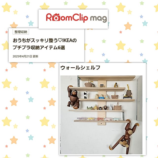 mayumiさんの実例写真