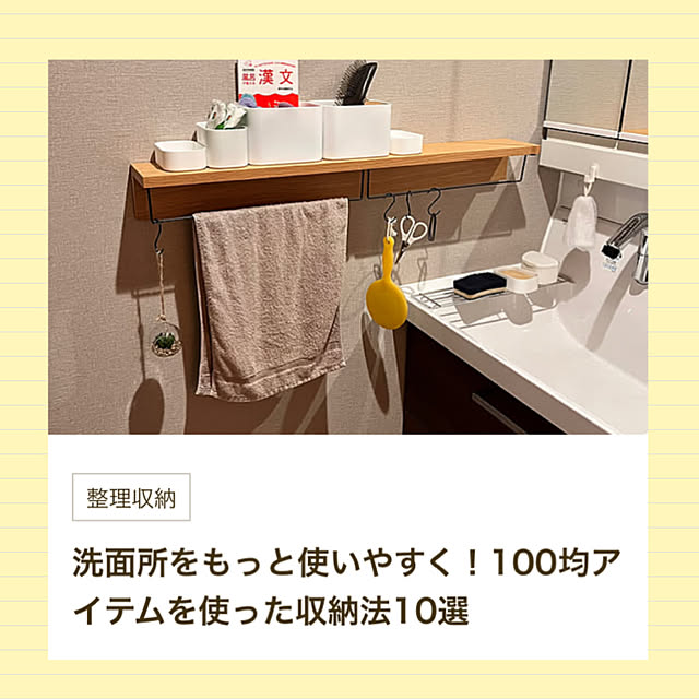 koroさんの実例写真