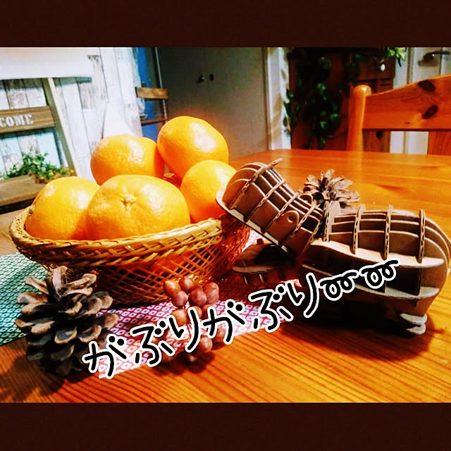 mayuさんの実例写真