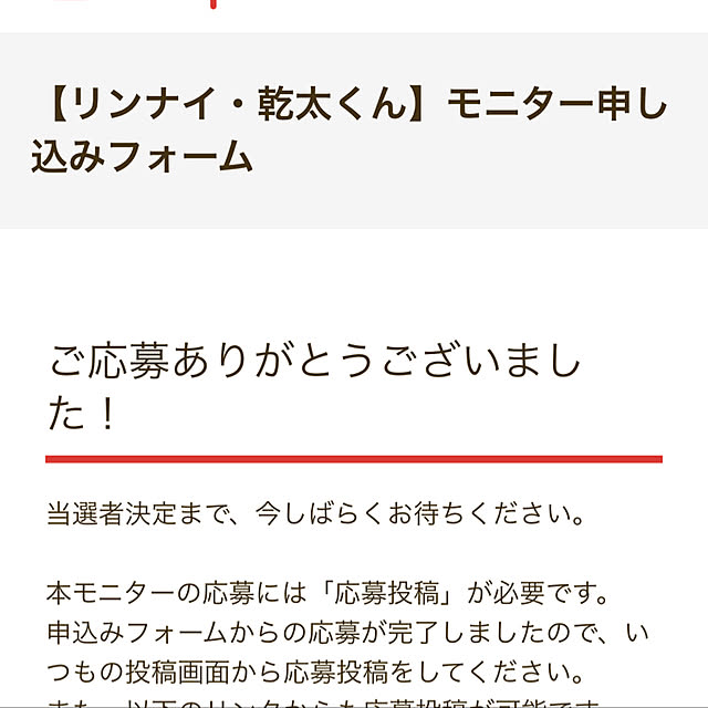 masurf2000さんの実例写真