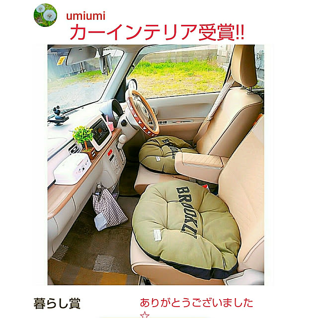 umiumiさんの実例写真