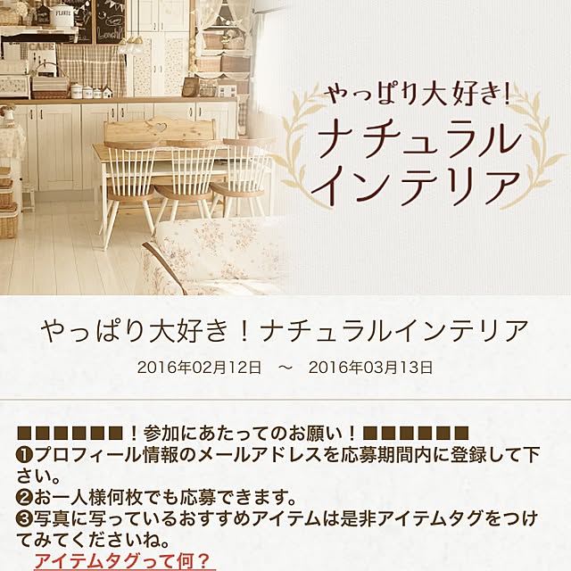 Yukaringoさんの実例写真
