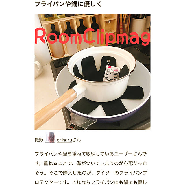 eriharuさんの実例写真