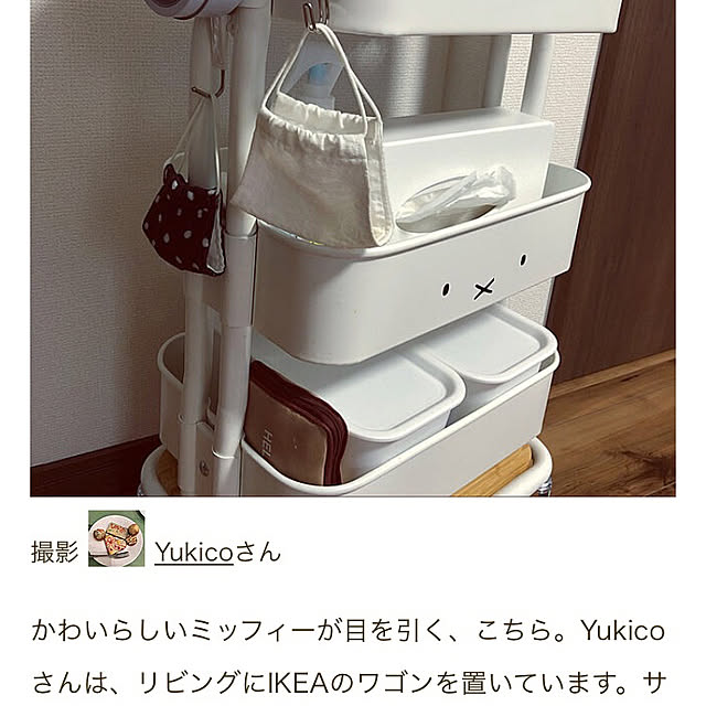 Yukicotoさんの実例写真