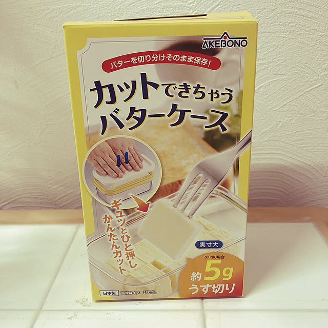 asitakasan9loveさんの実例写真