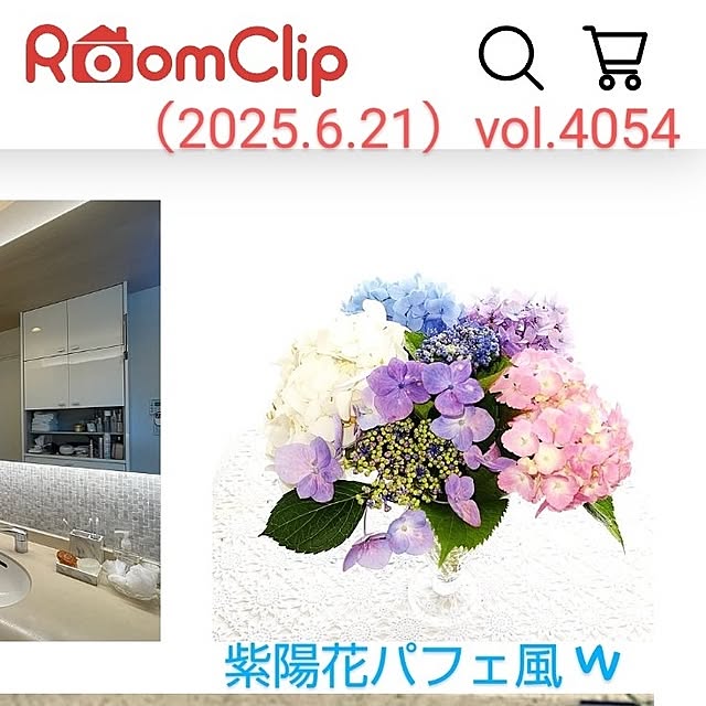 katさんの部屋