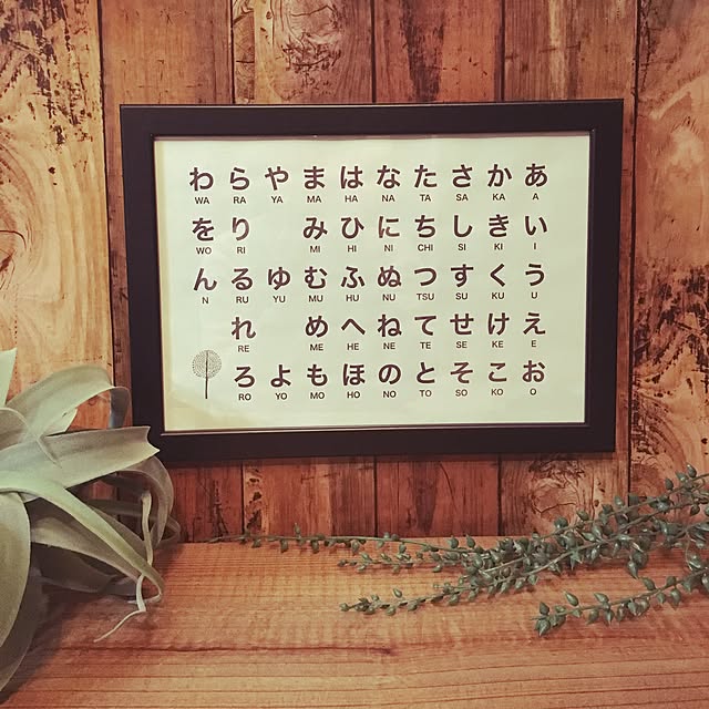 mokoguriさんの実例写真
