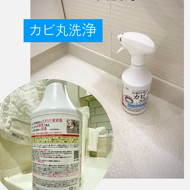 YuuKoさんの実例写真
