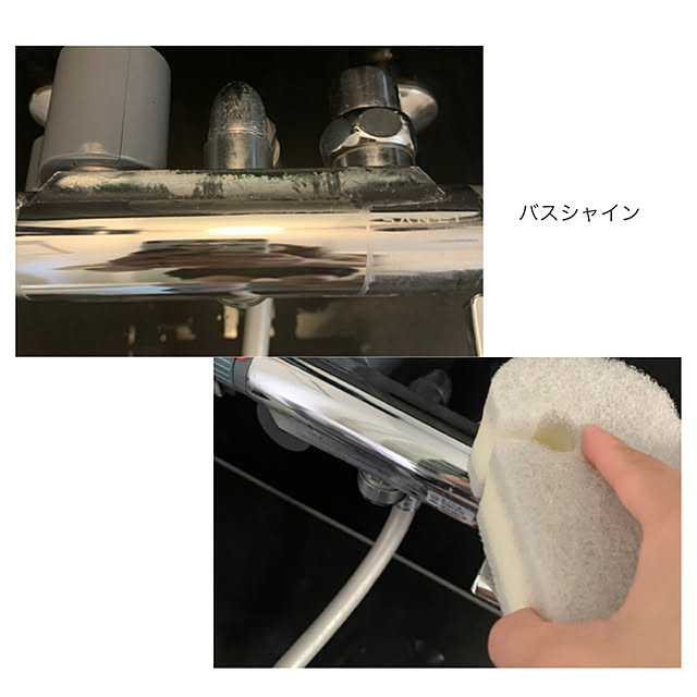 memeさんの実例写真