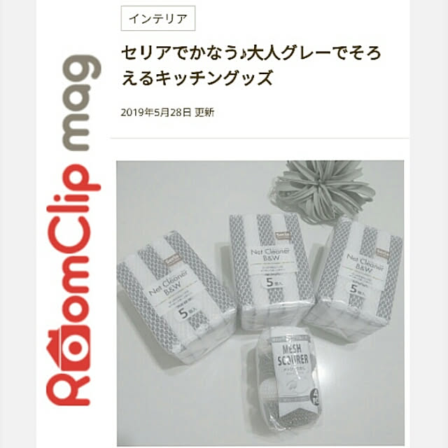 heart.emiemi57.whiteさんの実例写真