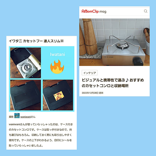 waniwaniさんの実例写真