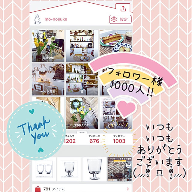 mo-nosukeさんの実例写真