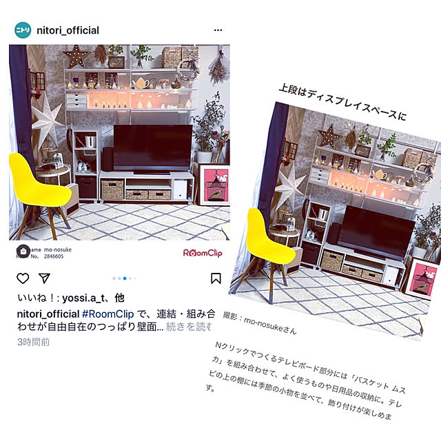 mo-nosukeさんの実例写真
