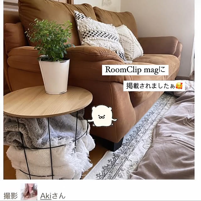 Akiさんの実例写真