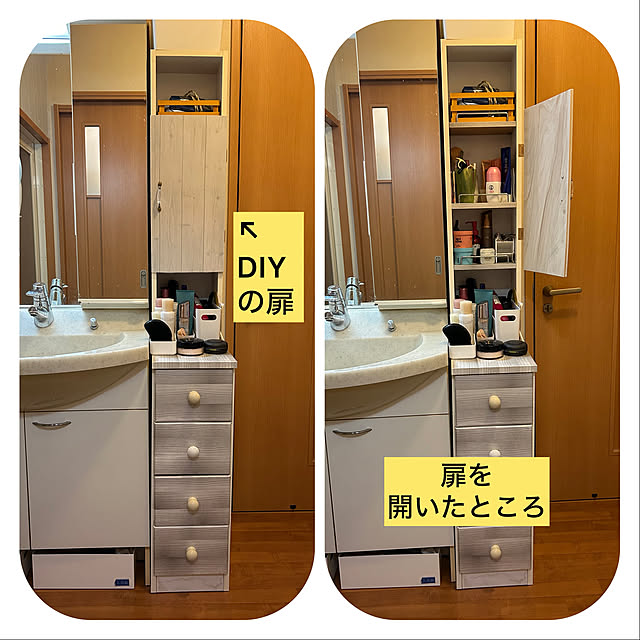 moe321さんの実例写真