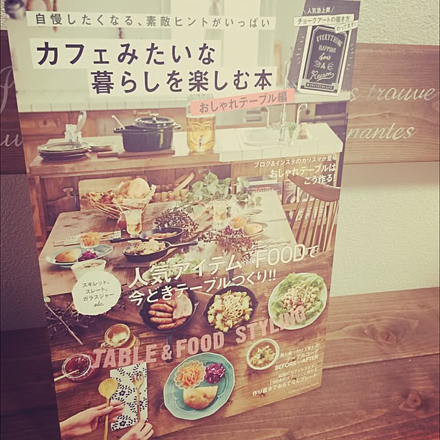 mahimanaさんの実例写真