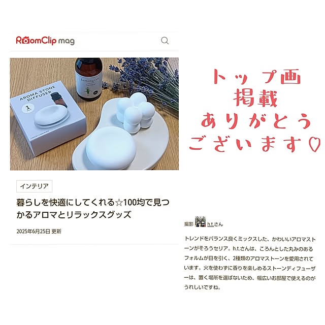 h.t.さんの実例写真
