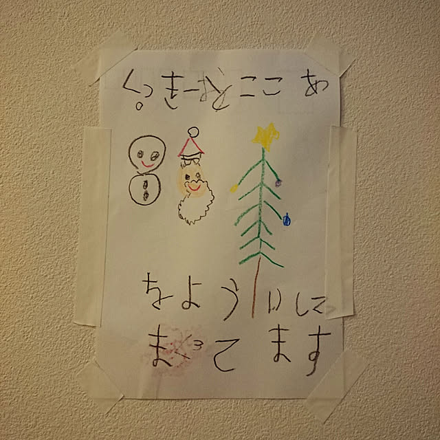 Motoziさんの実例写真