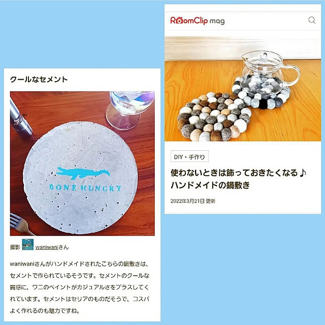 waniwaniさんの実例写真