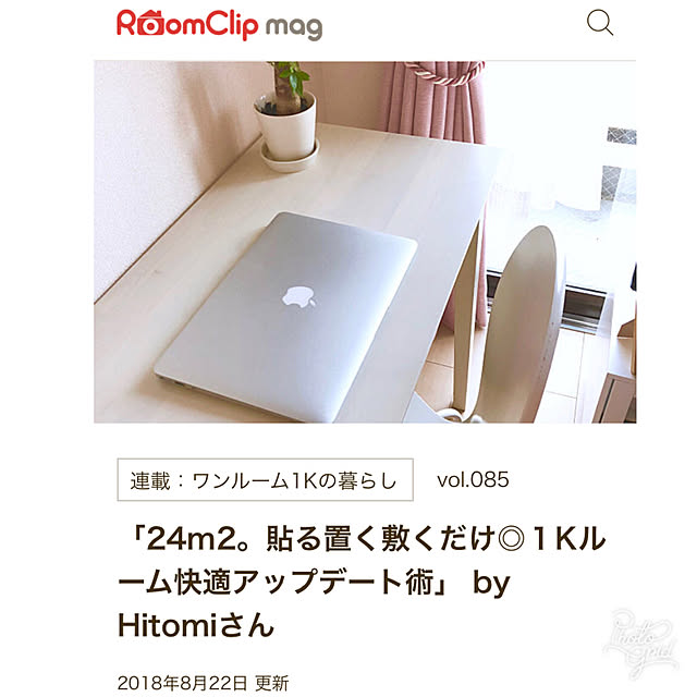 Hitomiさんの実例写真