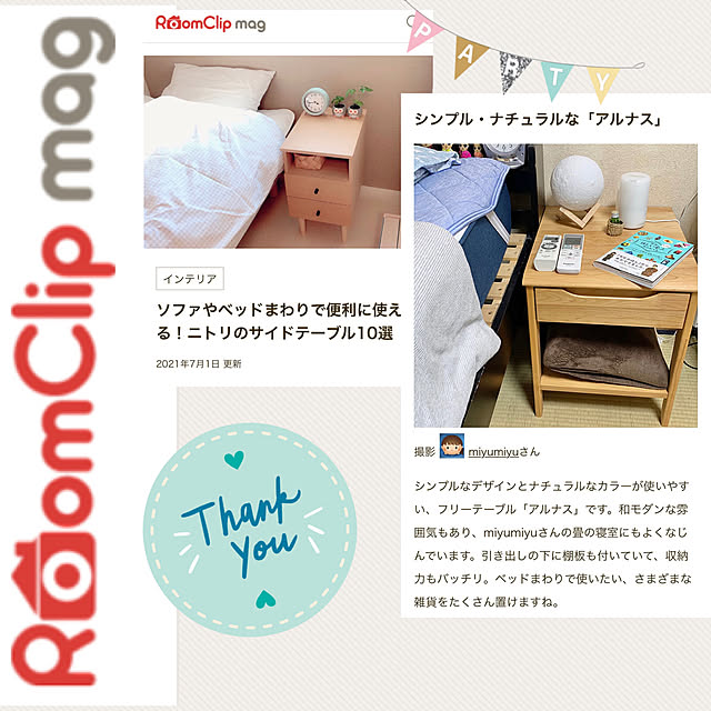 miyumiyuさんの実例写真