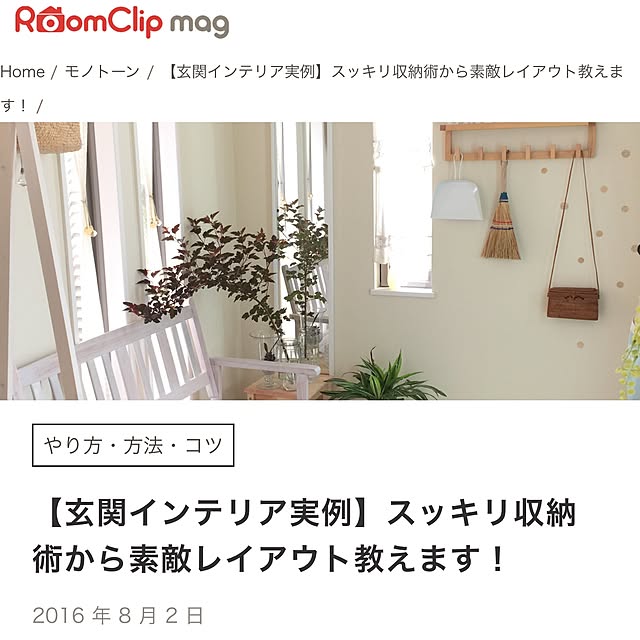 cherryさんの実例写真