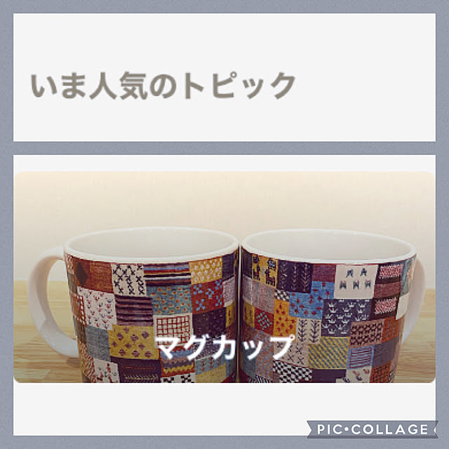 Mikiさんの実例写真
