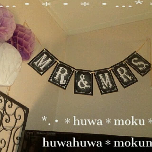 huwahuwa.mokumokuさんの実例写真