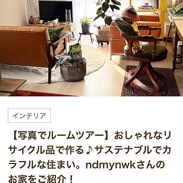 ndmynwkさんの実例写真